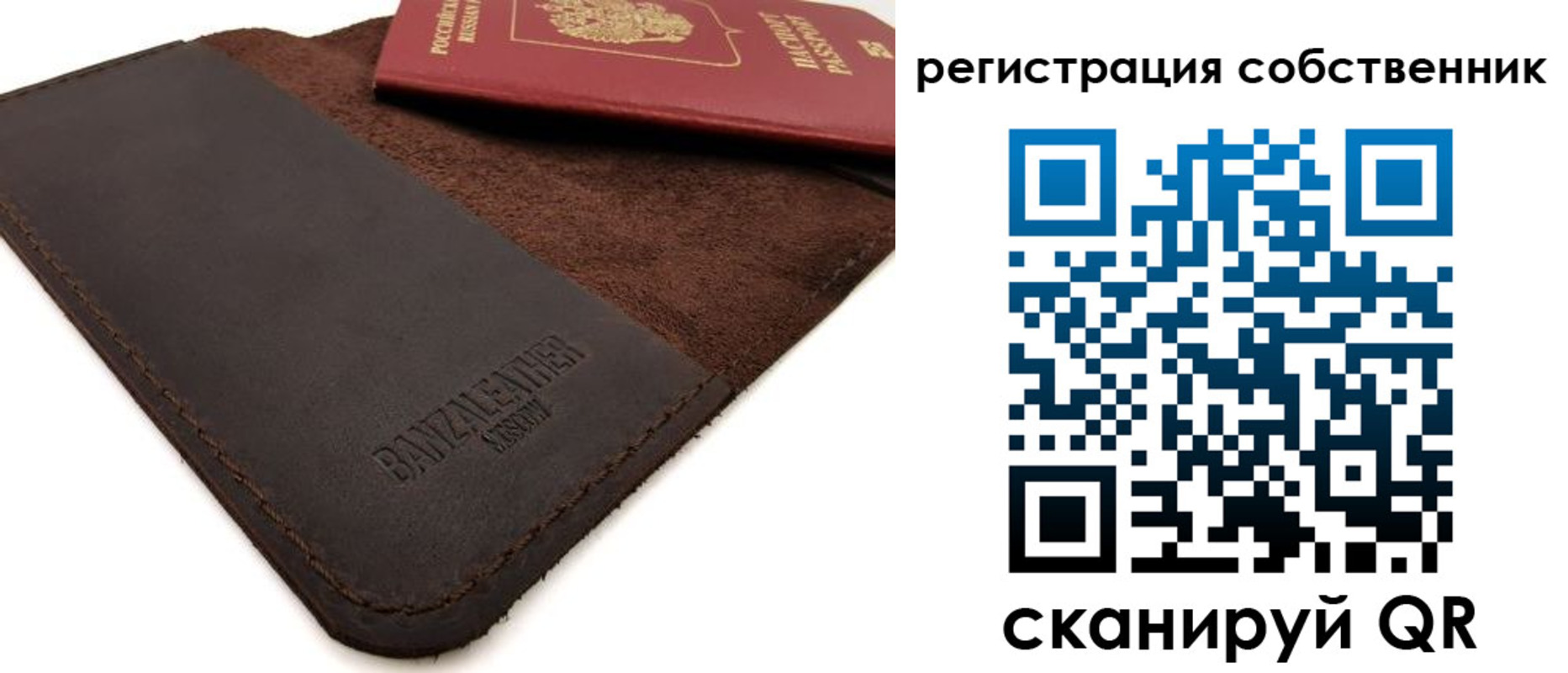 купить прописку в Барнауле